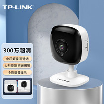 TP-LINK TL-IPC13CH Wireless monitoring photographic lens wifi remote anti-theft home HD infrared night vision