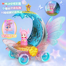 Audi double drill balala cheerleader Shuttle Color wing Colorful Princess Car Wings Girl Gift Toy 1981