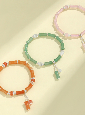 东陵玉玛瑙竹节高考好运手链