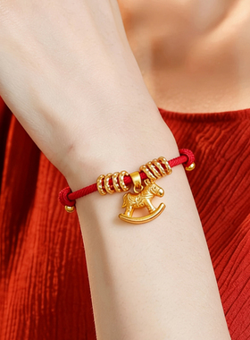 【普陀山祝福】金马转运招财红绳