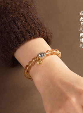 【普陀山祝福】黄水晶招财手串