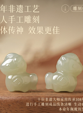 【普陀山祝福】和田玉小马红绳