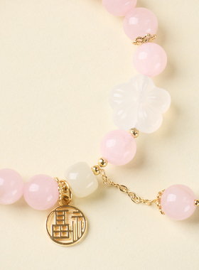 【普陀山祝福】招桃花粉水晶手串