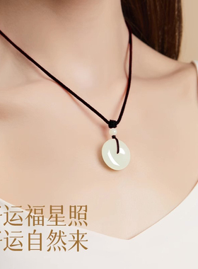 和田玉平安扣情侣吊坠