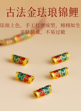情侣幸运锦鲤上岸红绳