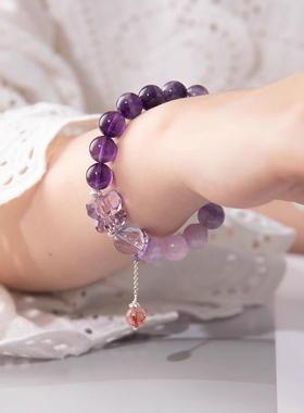 九紫离火多宝水晶手链