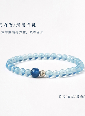 【普陀山祝福】海蓝宝水晶手串