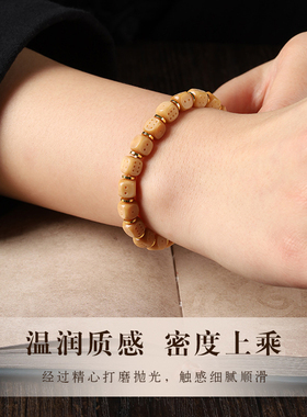 【普陀山祝福】龙脊菩提转运手串