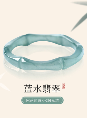 【普陀山祝福】竹节上岸翡翠戒指