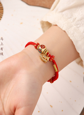 【普陀山祝福】招财太岁小马红绳