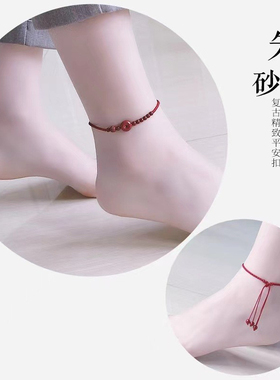 朱砂平安扣本命年红手绳脚链