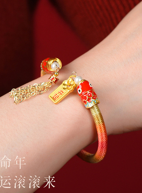 锦鲤好运龙年红色手绳