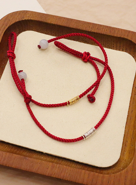 纯银转运圆环本命年红绳