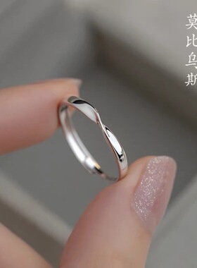 s925纯银素圈无限幸运戒指
