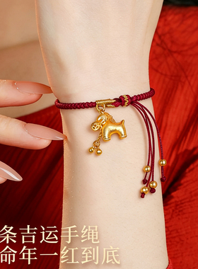 【普陀山祝福】马上有钱好运手绳