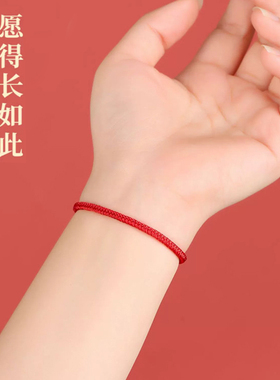 本命年太岁好运编织红绳
