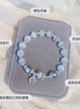 天然月光石925纯银闺蜜礼物手串