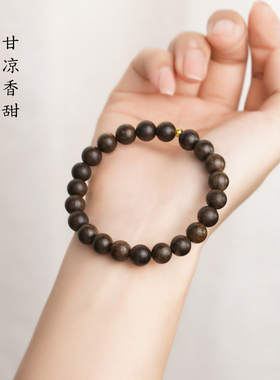 文莱沉香黄金转运珠男女手串