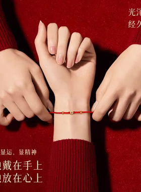 纯银福字好运蛇年极细红绳