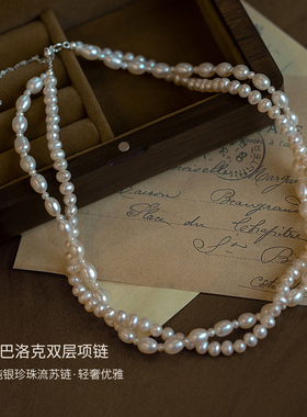 双层淡水珍珠项链气质项圈