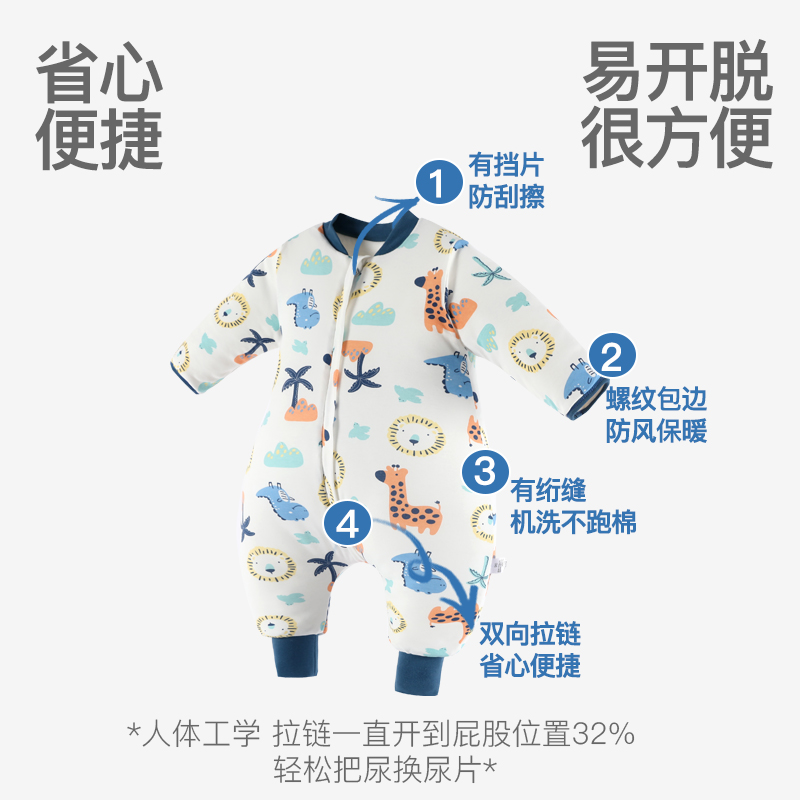 婴儿睡袋秋冬夹棉宝宝加厚防踢被新生儿连体多功能长袖拉链式睡衣