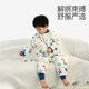 Baby sleeping bag autumn and winter quilted baby thickened anti-kick