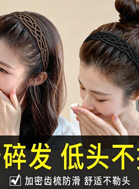 宽边发箍女2026新款洗脸专用
