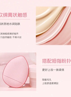 法令纹面部提亮自然纯欲嘭嘭