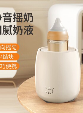 月子中心同款全自动摇奶器
