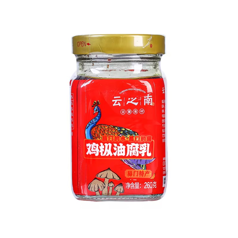 云之南鸡枞油腐乳260g*2麻辣豆腐乳农家自制香辣小包装商用下饭菜 - 图3