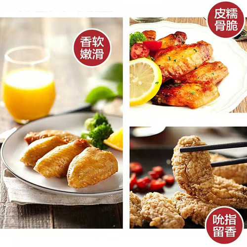 清真内蒙古生鲜鸡翅中新鲜冷冻可乐烧烤奥尔良腌制香辣鸡中翅鸡肉 - 图1