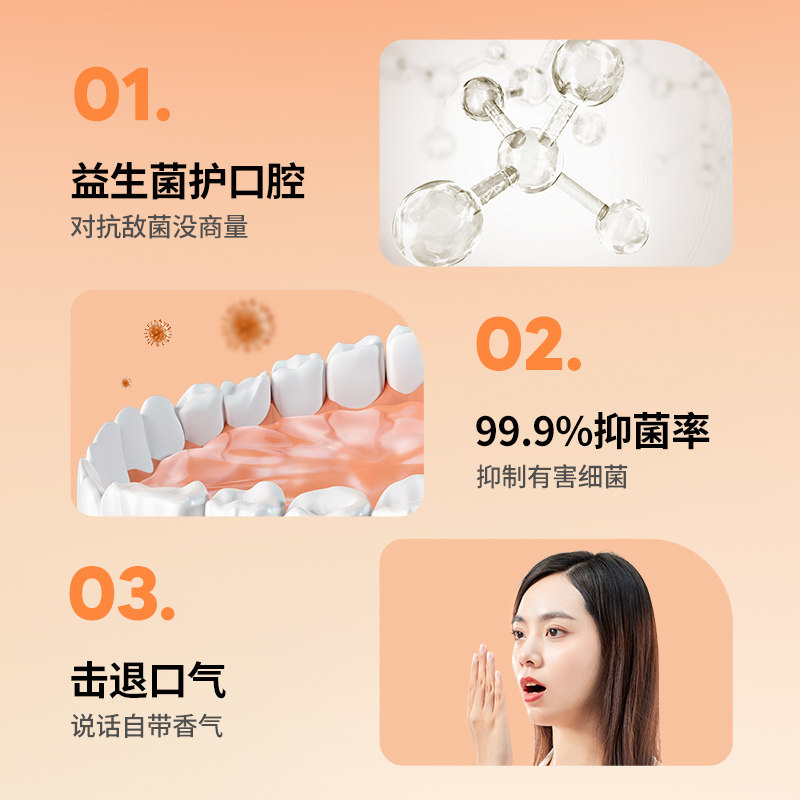  袋鼠医生母婴漱口水