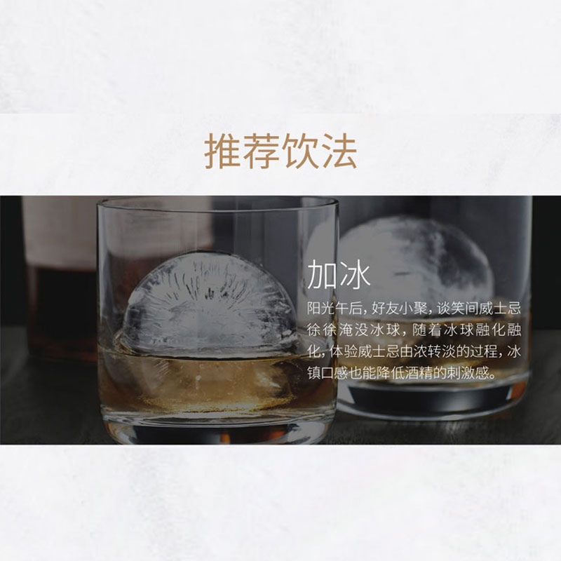 Monkey shoulder 三只猴子调配麦芽苏格兰威士忌500ml×1瓶调酒 - 图2