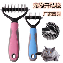 Pet Combs Double Sided Cleaning Beauty Pets Open Knots Comb Knots Comb pooch Cleaning Supplies z2