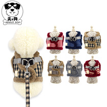 Genius Dog New Pet Supplies Autumn Winter Plus Suede Dogs Breast Pocket Vest Type Pet Traction Rope z2