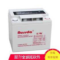 Osta 12V40AH accumulator Aussda 6FM40 UPS storage battery 12V38AH original spot