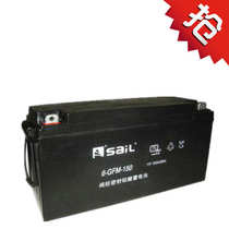 SaiL sail lead-acid storage battery 6-GFM-150 12V150AH UPS power supply DC screen solar battery