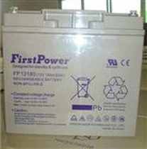 An electric storage battery 12V18AH is exempted from lead-acid FirstPower storage battery LFP12180 for three years