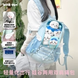 Winkouv маленькая болеутоляющая сумка для выхода на улицу, ежедневная сумка для перекусов, детская сумка большой вместимости, детская сумка двойного назначения, рюкзак длиной 20 см