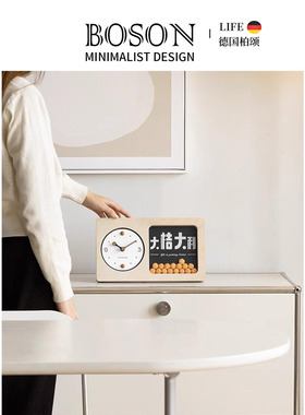 BOSON·Auspicious·摆件桌面时钟玄关装饰品客厅电视柜 | 吉利
