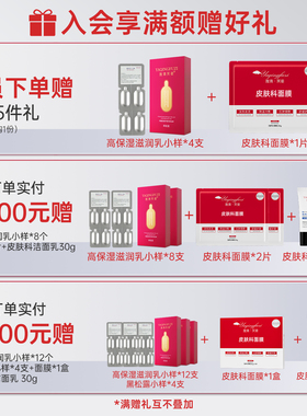 雅清芙姿玻尿酸精华液舒护面部干皮粗糙红敏补水滋润保湿敏感肌