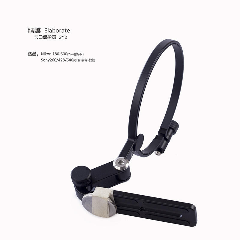 精雕Elaborate 机身镜头卡口保护器/稳定器/减震器相机稳定托架支撑配件600mm.800mm - 图3