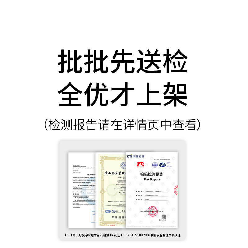 【U先试用】二元物种新品全价鲜肉猫粮试吃装50gx3袋换粮装鲜鸡肉 - 图3