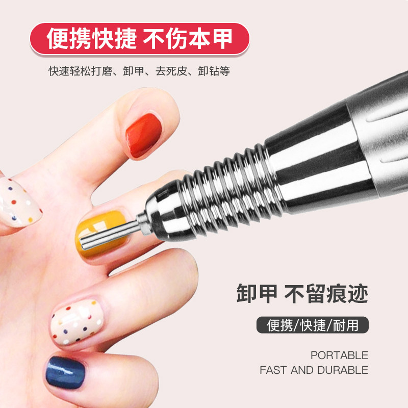  宝曼蝶美甲工具