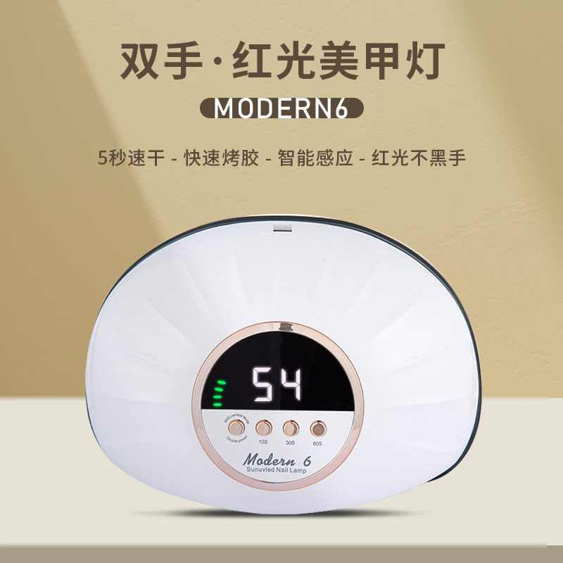  宝曼蝶美甲工具