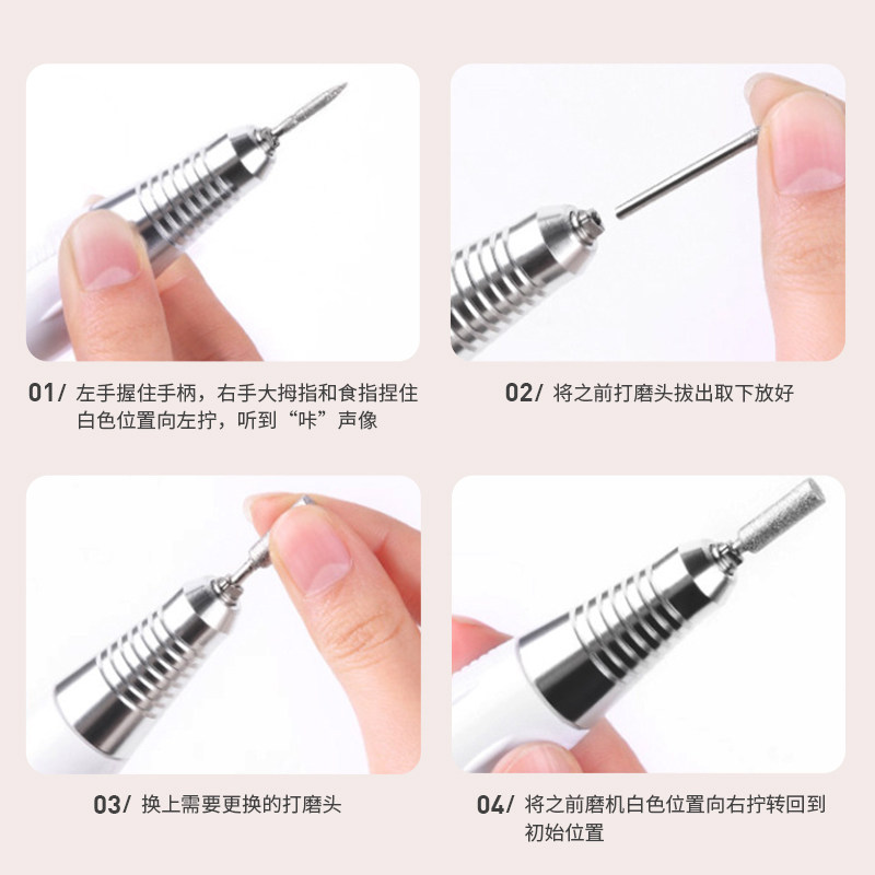  宝曼蝶美甲工具