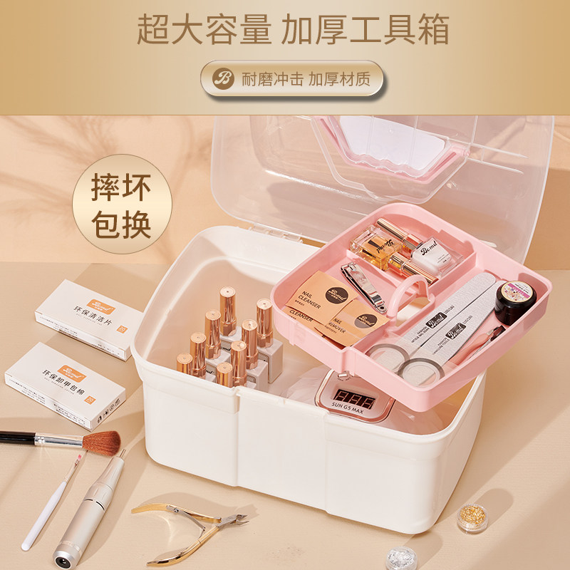  宝曼蝶美甲工具