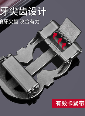 男士高档合金自动扣皮带扣银色