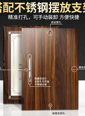 奖牌展示框挂墙摆台内芯内页定制