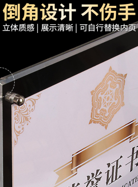 亚克力专利展示框桌面摆台A4企业